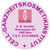 Logo CELL Ganzheitskosmetikinstitut Sabine Schaffer