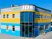 Logo Jost Werner Logo Jost Werner