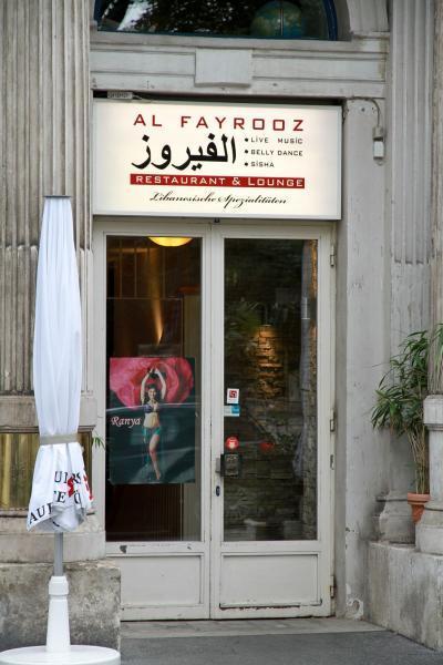 Vorschau - Foto 1 von Al Fayrooz - Libanesisches Restaurant