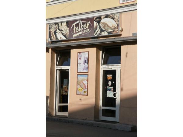 Bild 1 von Felber Franz & Co GesmbH