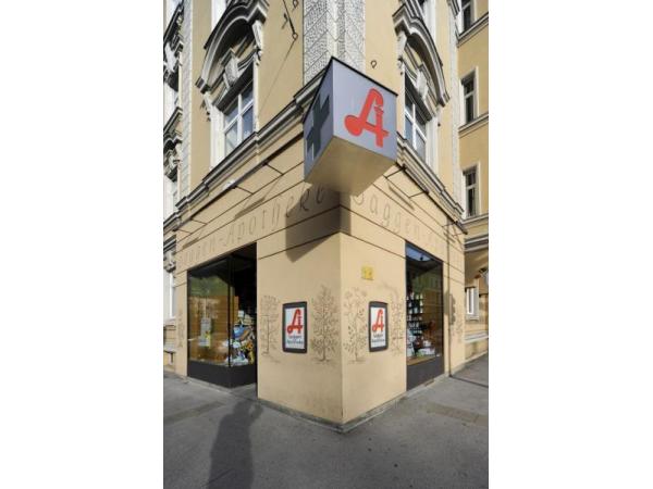 Bild 1 von Saggen Apotheke KG