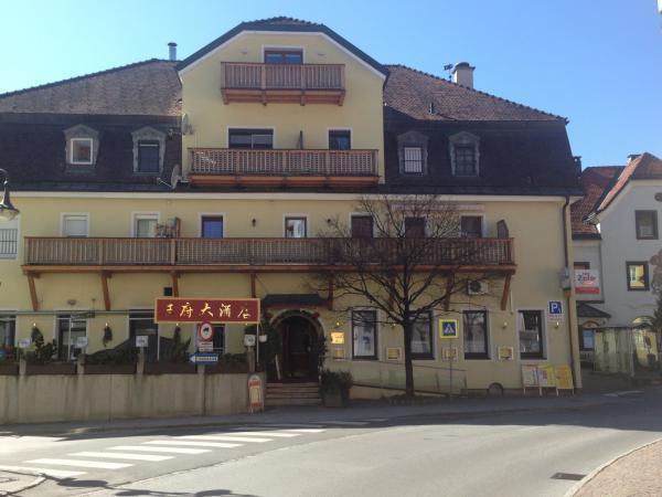 Bild 1 von Asiarestaurant Wang Fu