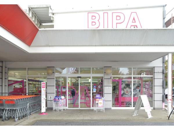 Bild 1 von BIPA Parfumerien GesmbH