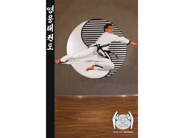 Bild 2 von YOUNG-UNG Taekwondo