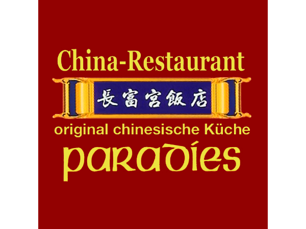 Bild 9 von China-Restaurant Paradies