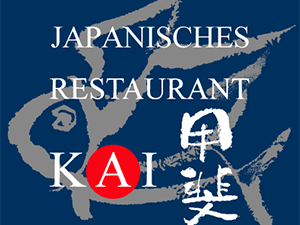 Logo von Japanisches Restaurant KAI
