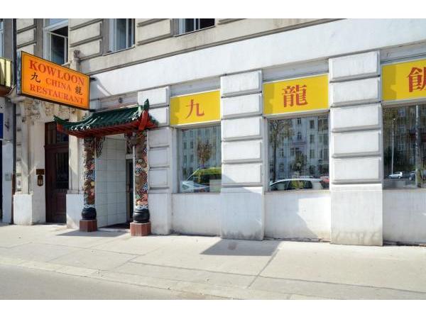 Bild 1 von China-Restaurant Kowloon