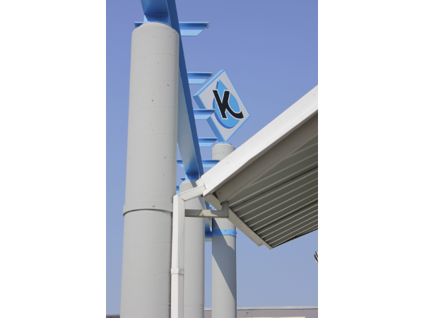 Bild 6 von KENDA Abwassertechnik Gesellschaft m.b.H.