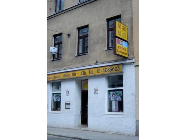 Bild 1 von Pai Chia-Ming GesmbH