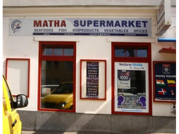 Bild 1 von Matha Supermarket