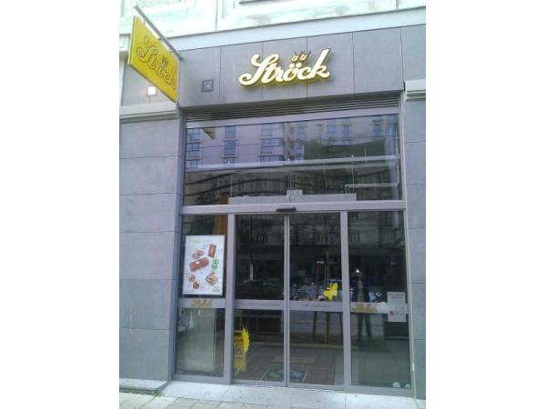 Bild 1 von Ströck - Wien Mitte U-Bahn