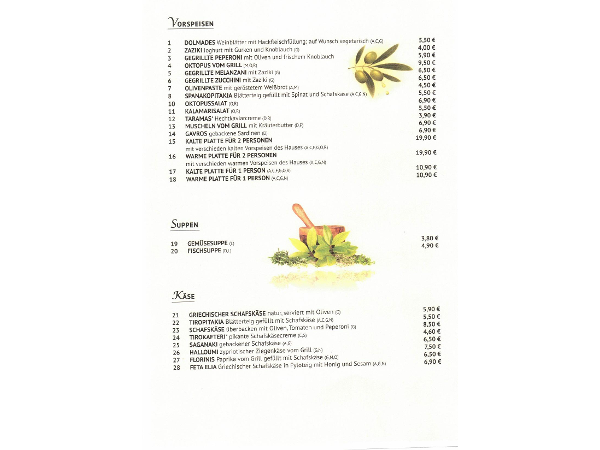 Bild 3 von Hotel & Restaurant ELIA