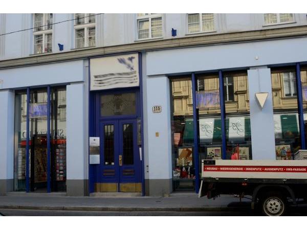 Bild 1 von Papierhaus Währing