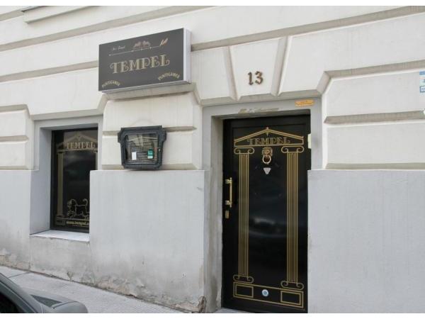 Bild 1 von Tempel - Verein der freiwillig Schwitzenden