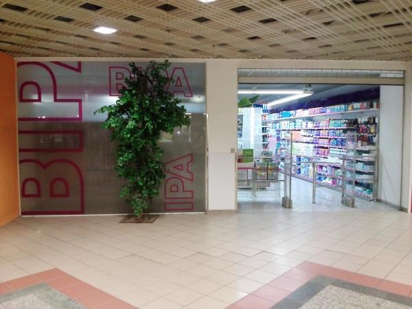 Bild 1 von BIPA Parfumerien GesmbH