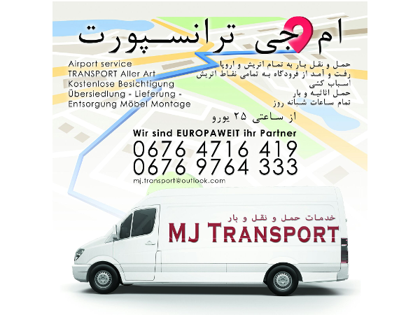 Bild 1 von MJ Transport e.U. - Transport Aller Art