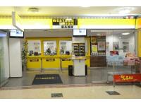 Western Union International Bank GmbH