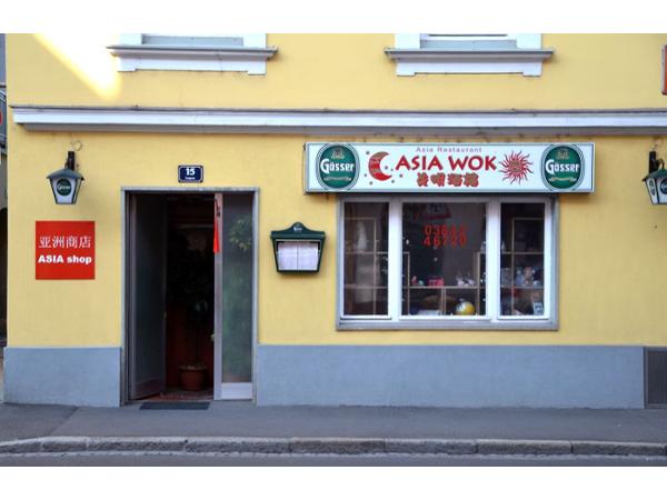 Bild 1 von China-Restaurant YANG MING