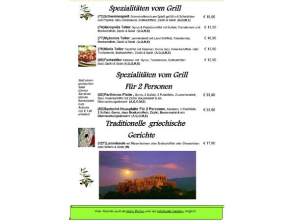 Bild 11 von Taverne Santorini