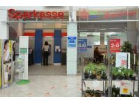 Sparkasse Neunkirchen, SB-Standort Grand Movie