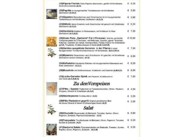 Bild 14 von Taverne Santorini