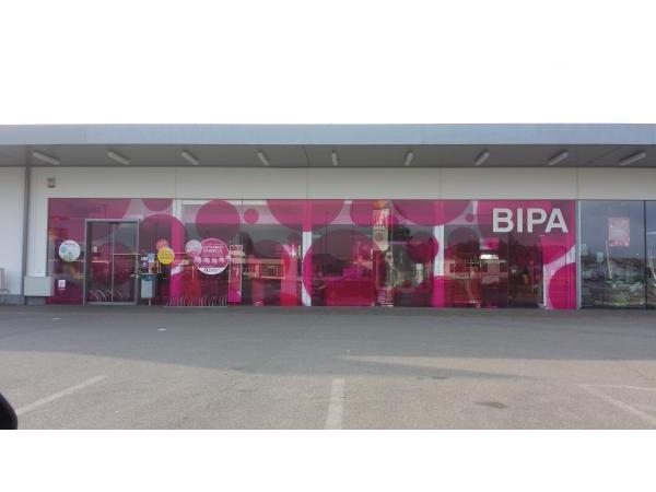 Bild 1 von BIPA Parfumerien GesmbH