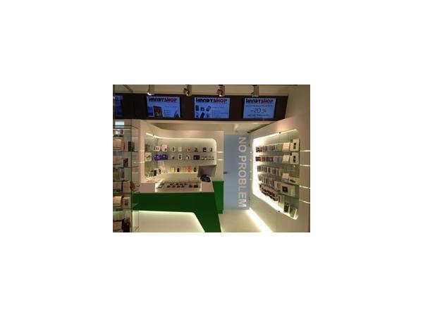 Bild 1 von HANDYSHOP - YC Mobile KG
