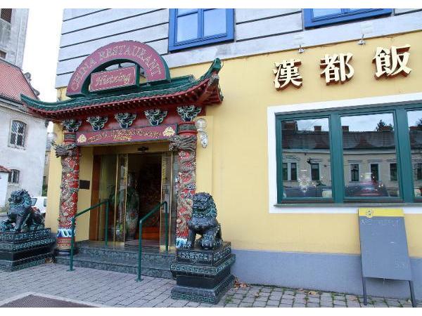 Bild 1 von China-Restaurant Hietzing