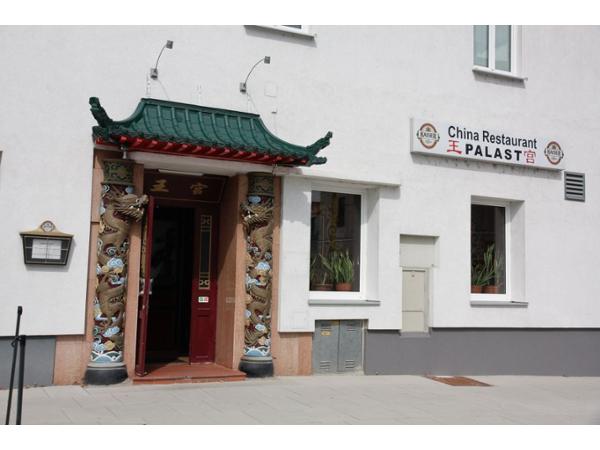 Bild 1 von China Restaurant Palast