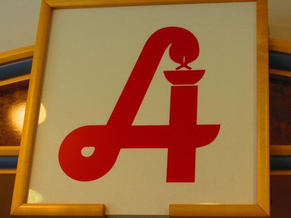 Bild 1 von Apotheke z Welser Heide - Mag pharm Christa Prillinger e.U.