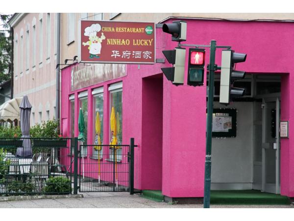 Bild 1 von China Restaurant - NINHAO LUCKY