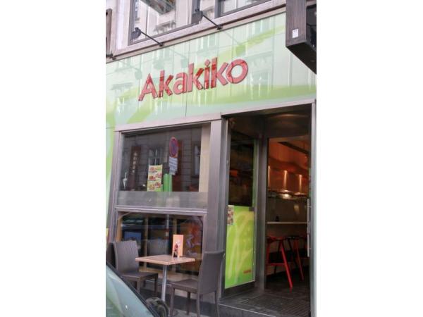 Bild 1 von AKAKIKO - EASY JAPANESE DINING