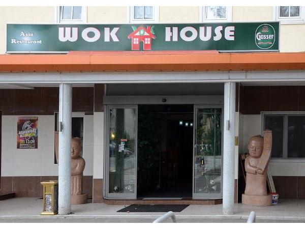 Asia Wok Haus Kirchberg Speisekarte