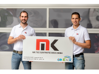 MK TEC Elektrotechnik GmbH