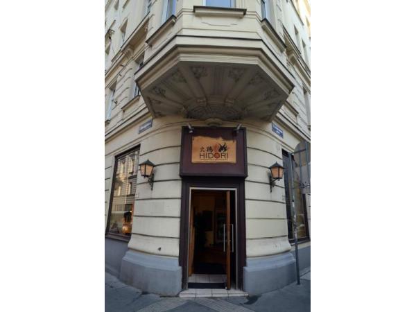 Bild 1 von Restaurant Hidori