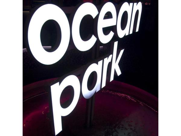 Bild 1 von ocean Park Wien
