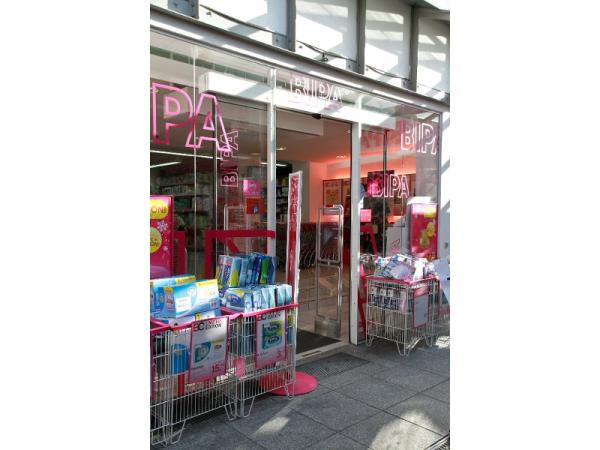 Bild 1 von BIPA Parfumerien GesmbH