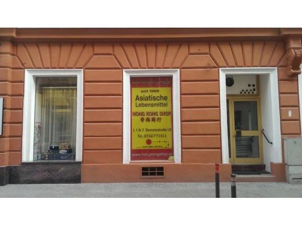 Bild 1 von Hong Kong Shop