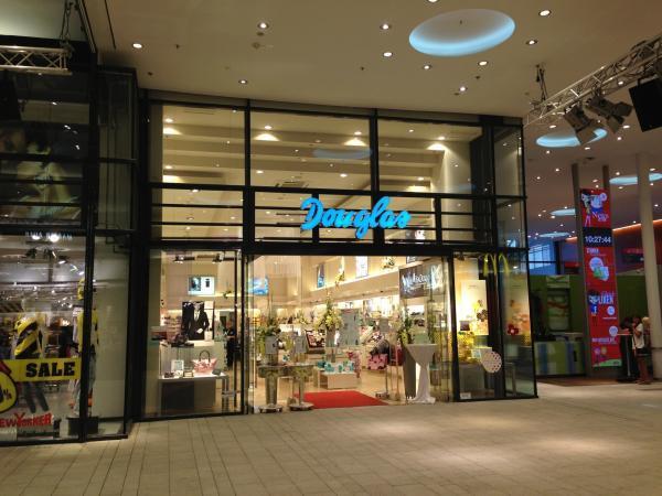Parfümerie Douglas in 8041 Graz (Stadt) | herold.at
