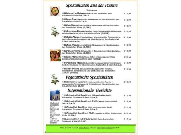 Bild 12 von Taverne Santorini