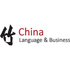 China Sprachinstitut