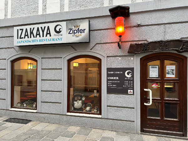 Bild 17 von Izakaya Restaurant