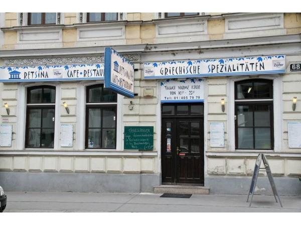 Bild 1 von Restaurant Retsina