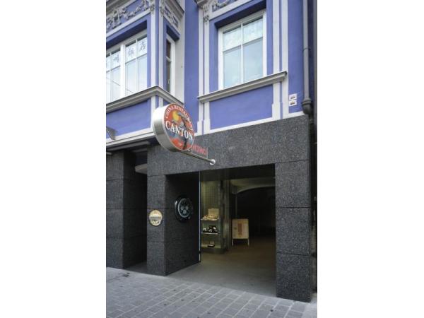 Bild 1 von China-Restaurant Canton GmbH