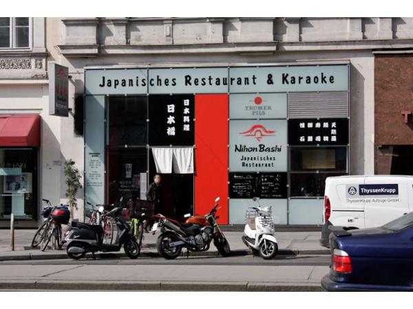 Bild 1 von Nihon Bashi