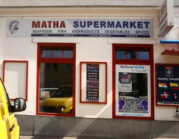 Vorschau - Foto 1 von Matha Supermarket